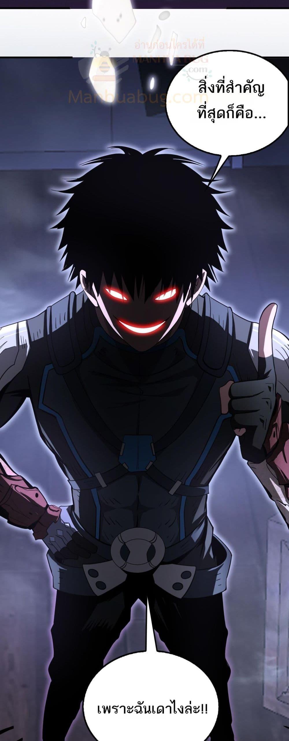 Manga-lc-com อ่านมังงะ อ่านการ์ตูน ออนไลน์ ฟรี DoomsdaySword ตอนที่ 1 2 3 4 5 6 7 8 9 10 11 12 13 14 ฟรี ไม่มีโฆษณา Manga-lc - อ่าน มังงะ อ่าน การ์ตูน ออนไลน์ อ่านมังงะ ฟรี