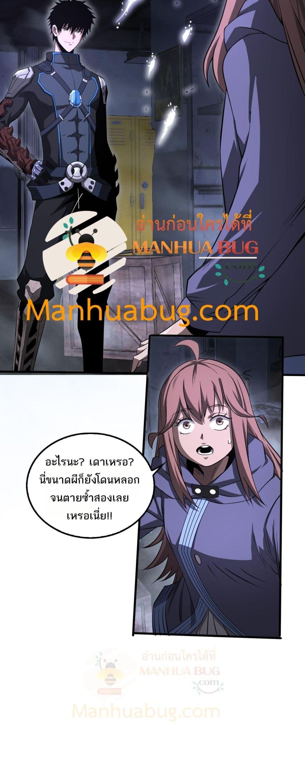 Manga-lc-com อ่านมังงะ อ่านการ์ตูน ออนไลน์ ฟรี DoomsdaySword ตอนที่ 1 2 3 4 5 6 7 8 9 10 11 12 13 14 ฟรี ไม่มีโฆษณา Manga-lc - อ่าน มังงะ อ่าน การ์ตูน ออนไลน์ อ่านมังงะ ฟรี