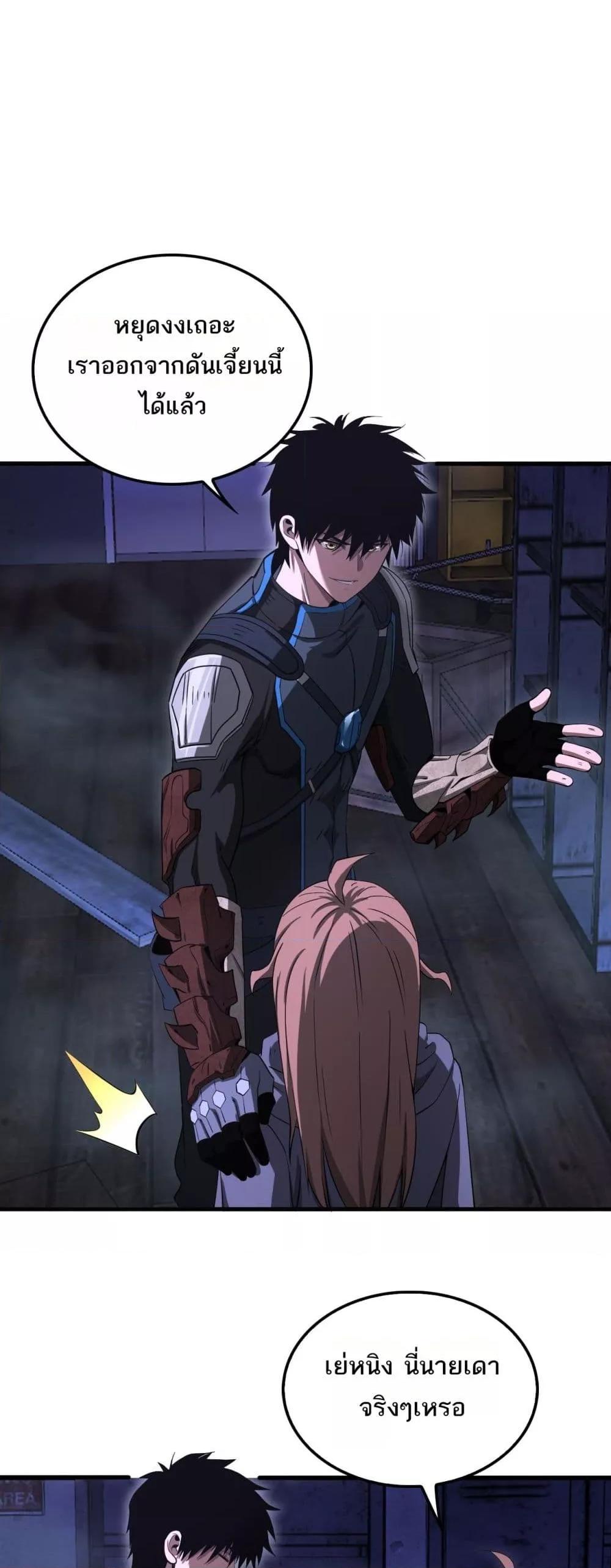 Manga-lc-com อ่านมังงะ อ่านการ์ตูน ออนไลน์ ฟรี DoomsdaySword ตอนที่ 1 2 3 4 5 6 7 8 9 10 11 12 13 14 ฟรี ไม่มีโฆษณา Manga-lc - อ่าน มังงะ อ่าน การ์ตูน ออนไลน์ อ่านมังงะ ฟรี