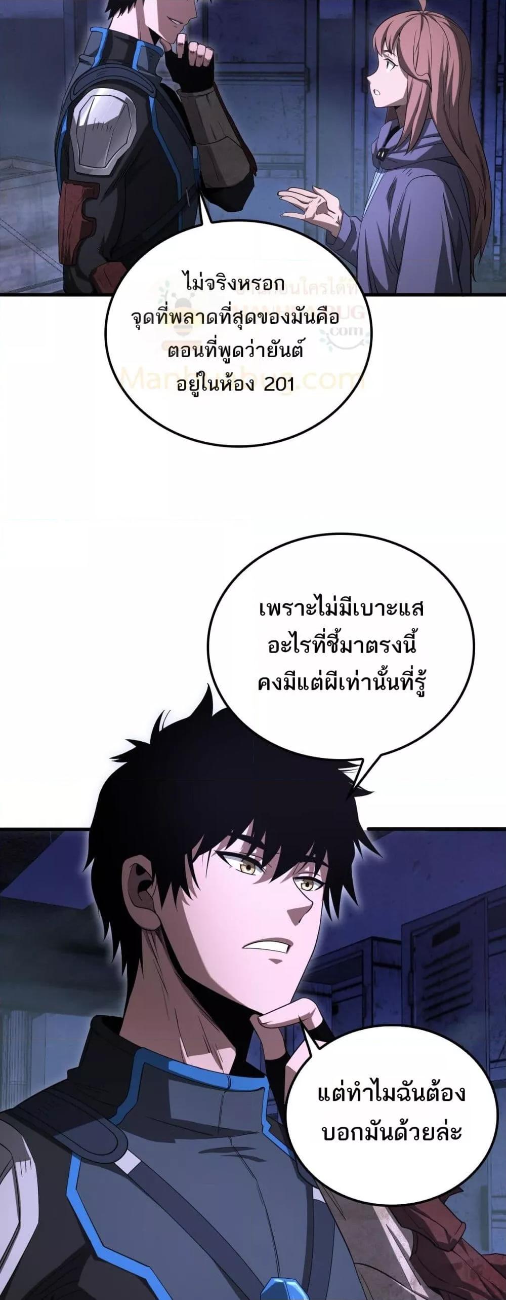 Manga-lc-com อ่านมังงะ อ่านการ์ตูน ออนไลน์ ฟรี DoomsdaySword ตอนที่ 1 2 3 4 5 6 7 8 9 10 11 12 13 14 ฟรี ไม่มีโฆษณา Manga-lc - อ่าน มังงะ อ่าน การ์ตูน ออนไลน์ อ่านมังงะ ฟรี