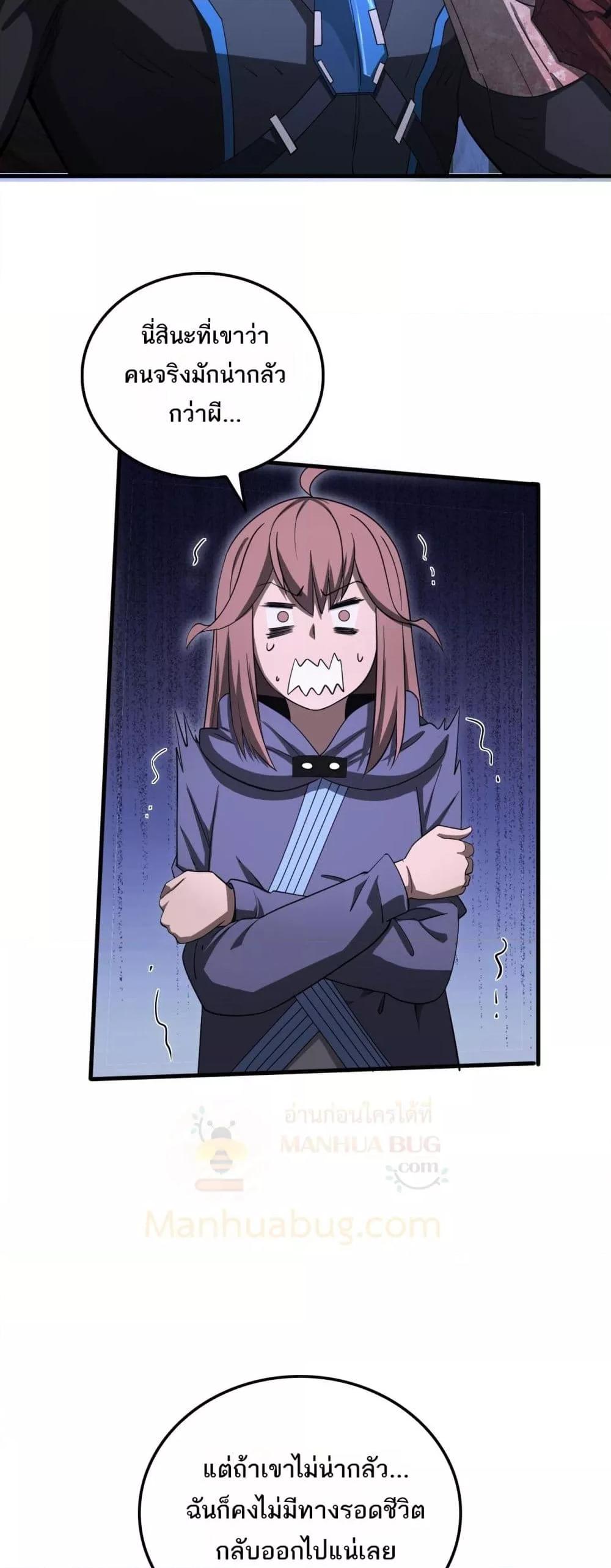 Manga-lc-com อ่านมังงะ อ่านการ์ตูน ออนไลน์ ฟรี DoomsdaySword ตอนที่ 1 2 3 4 5 6 7 8 9 10 11 12 13 14 ฟรี ไม่มีโฆษณา Manga-lc - อ่าน มังงะ อ่าน การ์ตูน ออนไลน์ อ่านมังงะ ฟรี