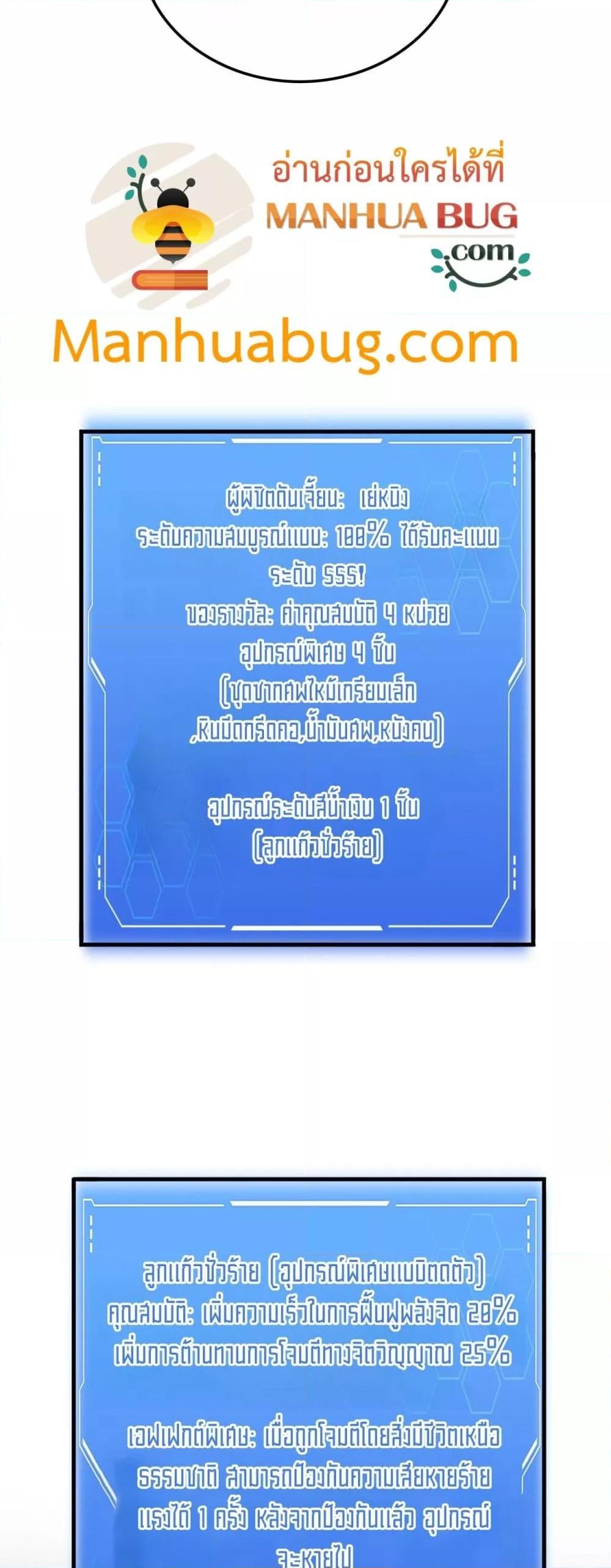 Manga-lc-com อ่านมังงะ อ่านการ์ตูน ออนไลน์ ฟรี DoomsdaySword ตอนที่ 1 2 3 4 5 6 7 8 9 10 11 12 13 14 ฟรี ไม่มีโฆษณา Manga-lc - อ่าน มังงะ อ่าน การ์ตูน ออนไลน์ อ่านมังงะ ฟรี