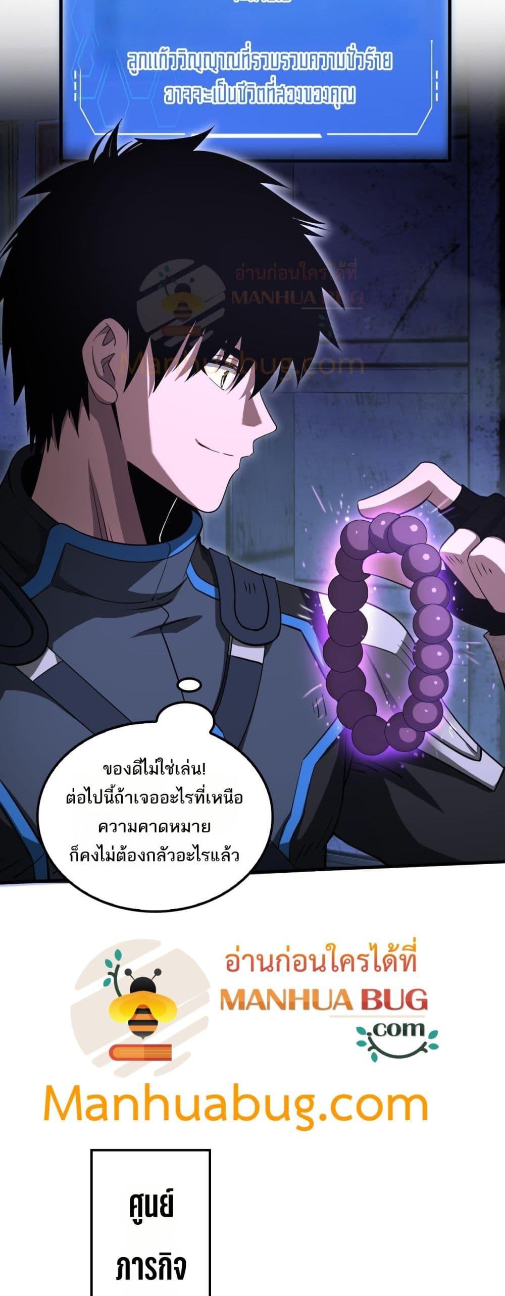 Manga-lc-com อ่านมังงะ อ่านการ์ตูน ออนไลน์ ฟรี DoomsdaySword ตอนที่ 1 2 3 4 5 6 7 8 9 10 11 12 13 14 ฟรี ไม่มีโฆษณา Manga-lc - อ่าน มังงะ อ่าน การ์ตูน ออนไลน์ อ่านมังงะ ฟรี