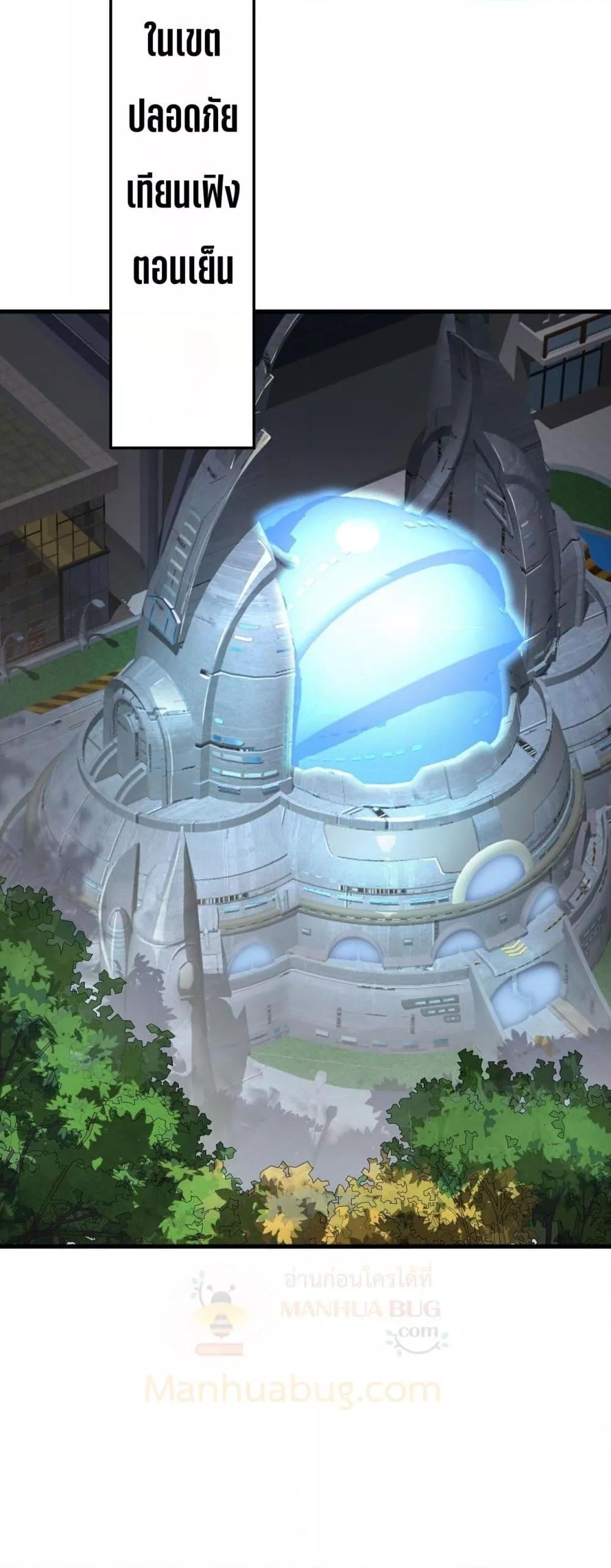 Manga-lc-com อ่านมังงะ อ่านการ์ตูน ออนไลน์ ฟรี DoomsdaySword ตอนที่ 1 2 3 4 5 6 7 8 9 10 11 12 13 14 ฟรี ไม่มีโฆษณา Manga-lc - อ่าน มังงะ อ่าน การ์ตูน ออนไลน์ อ่านมังงะ ฟรี