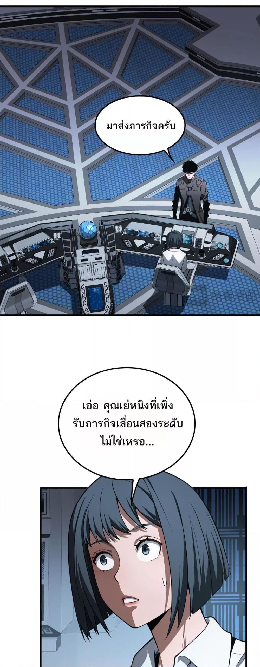 Manga-lc-com อ่านมังงะ อ่านการ์ตูน ออนไลน์ ฟรี DoomsdaySword ตอนที่ 1 2 3 4 5 6 7 8 9 10 11 12 13 14 ฟรี ไม่มีโฆษณา Manga-lc - อ่าน มังงะ อ่าน การ์ตูน ออนไลน์ อ่านมังงะ ฟรี