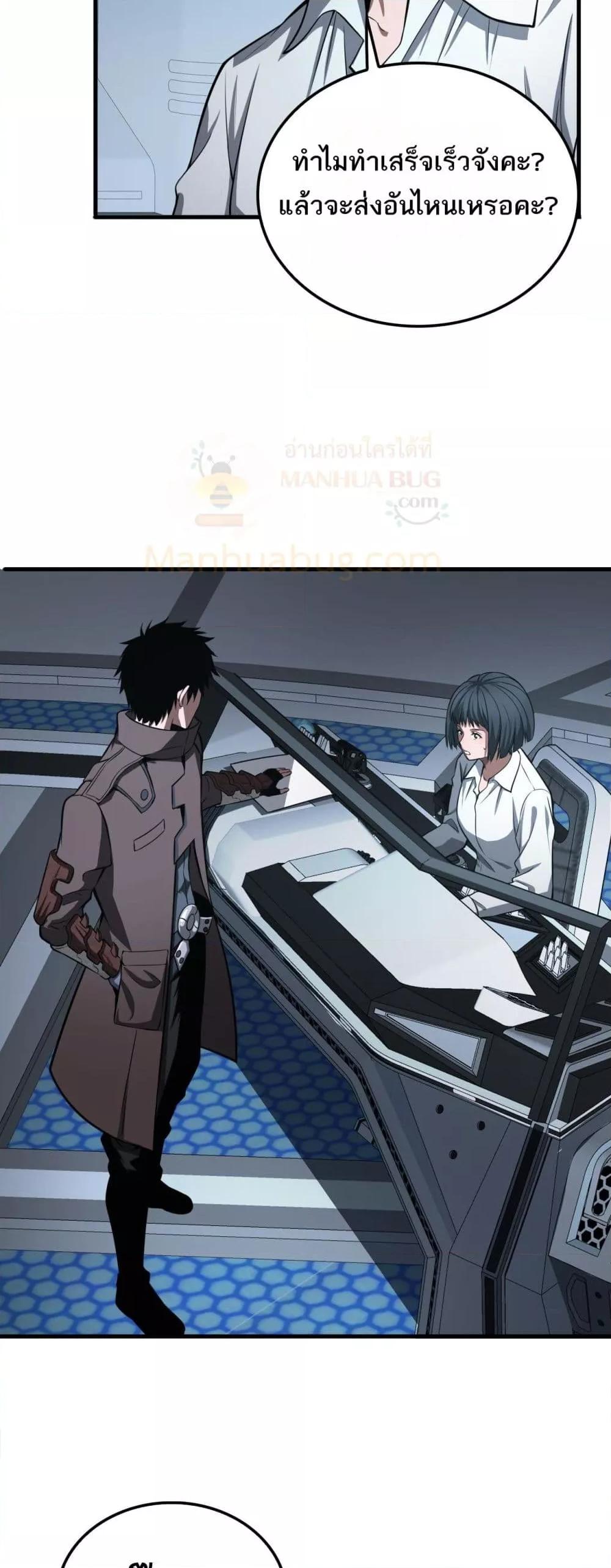 Manga-lc-com อ่านมังงะ อ่านการ์ตูน ออนไลน์ ฟรี DoomsdaySword ตอนที่ 1 2 3 4 5 6 7 8 9 10 11 12 13 14 ฟรี ไม่มีโฆษณา Manga-lc - อ่าน มังงะ อ่าน การ์ตูน ออนไลน์ อ่านมังงะ ฟรี