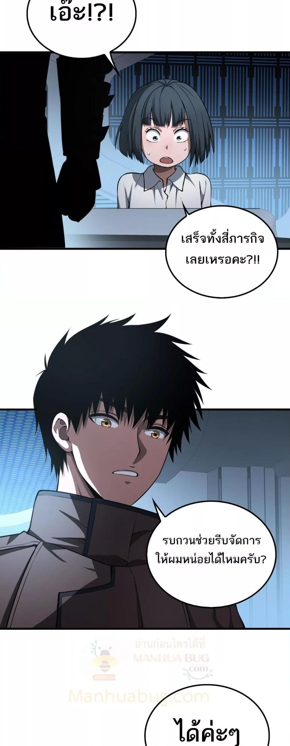 Manga-lc-com อ่านมังงะ อ่านการ์ตูน ออนไลน์ ฟรี DoomsdaySword ตอนที่ 1 2 3 4 5 6 7 8 9 10 11 12 13 14 ฟรี ไม่มีโฆษณา Manga-lc - อ่าน มังงะ อ่าน การ์ตูน ออนไลน์ อ่านมังงะ ฟรี