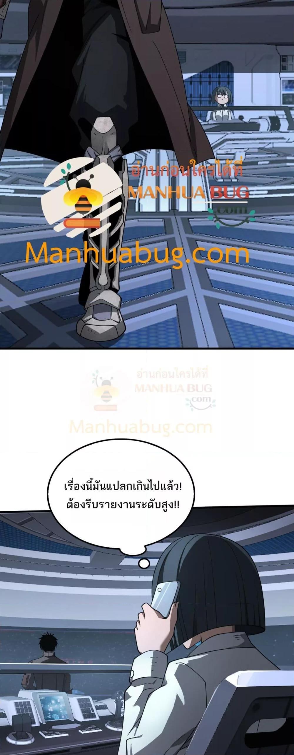 Manga-lc-com อ่านมังงะ อ่านการ์ตูน ออนไลน์ ฟรี DoomsdaySword ตอนที่ 1 2 3 4 5 6 7 8 9 10 11 12 13 14 ฟรี ไม่มีโฆษณา Manga-lc - อ่าน มังงะ อ่าน การ์ตูน ออนไลน์ อ่านมังงะ ฟรี