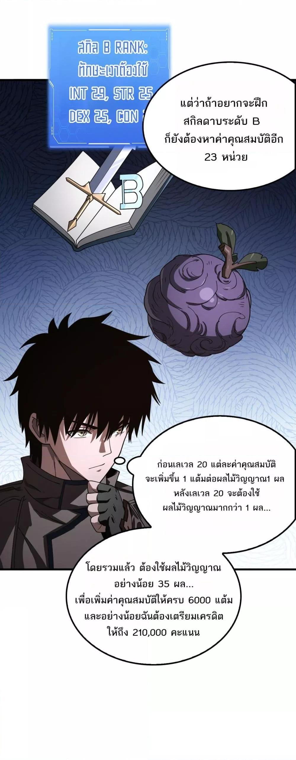 Manga-lc-com อ่านมังงะ อ่านการ์ตูน ออนไลน์ ฟรี DoomsdaySword ตอนที่ 1 2 3 4 5 6 7 8 9 10 11 12 13 14 ฟรี ไม่มีโฆษณา Manga-lc - อ่าน มังงะ อ่าน การ์ตูน ออนไลน์ อ่านมังงะ ฟรี