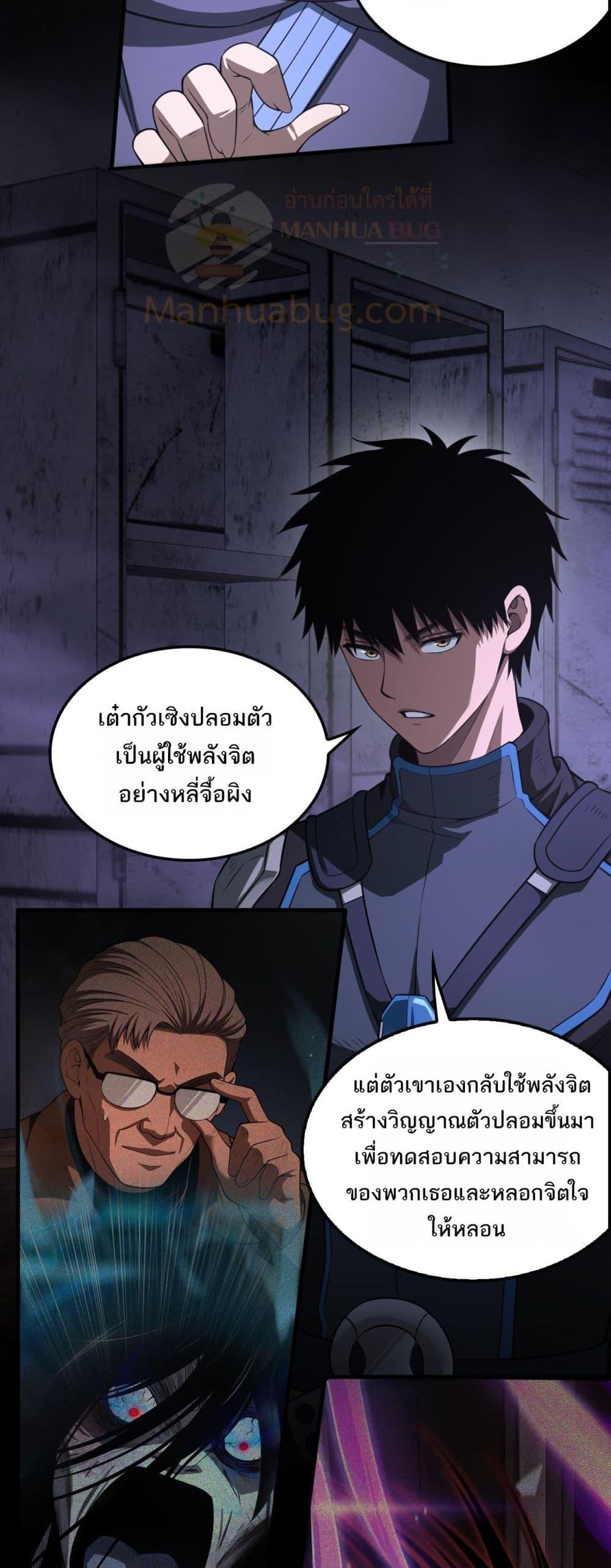 Manga-lc-com อ่านมังงะ อ่านการ์ตูน ออนไลน์ ฟรี DoomsdaySword ตอนที่ 1 2 3 4 5 6 7 8 9 10 11 12 13 14 ฟรี ไม่มีโฆษณา Manga-lc - อ่าน มังงะ อ่าน การ์ตูน ออนไลน์ อ่านมังงะ ฟรี