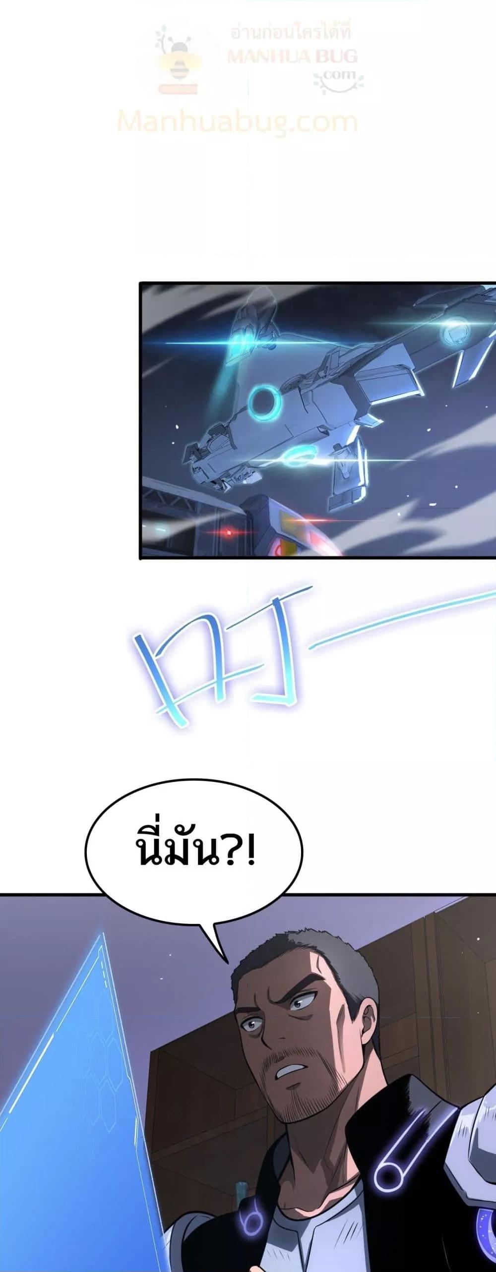 Manga-lc-com อ่านมังงะ อ่านการ์ตูน ออนไลน์ ฟรี DoomsdaySword ตอนที่ 1 2 3 4 5 6 7 8 9 10 11 12 13 14 ฟรี ไม่มีโฆษณา Manga-lc - อ่าน มังงะ อ่าน การ์ตูน ออนไลน์ อ่านมังงะ ฟรี