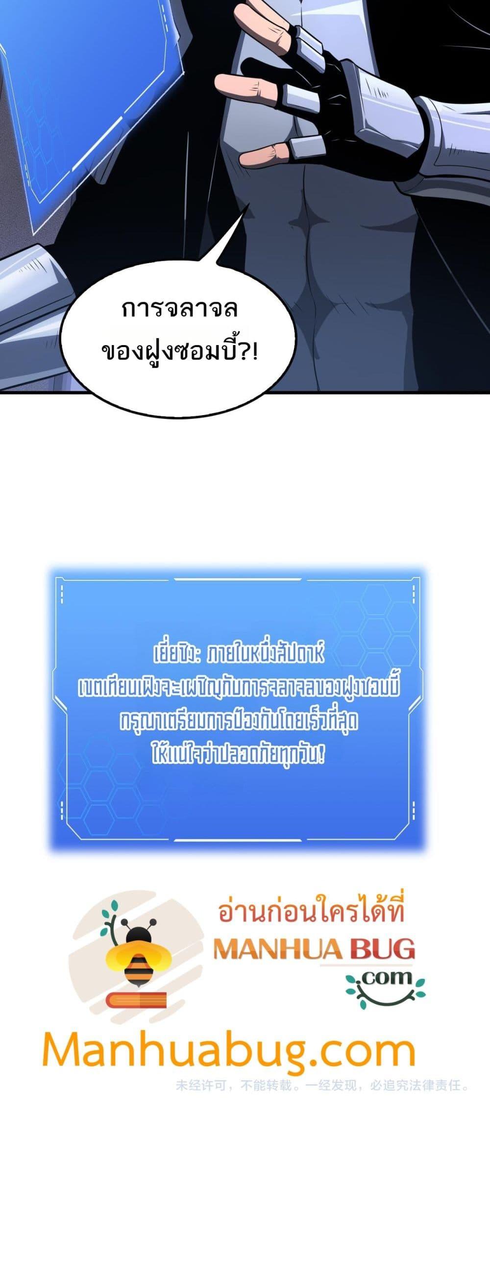 Manga-lc-com อ่านมังงะ อ่านการ์ตูน ออนไลน์ ฟรี DoomsdaySword ตอนที่ 1 2 3 4 5 6 7 8 9 10 11 12 13 14 ฟรี ไม่มีโฆษณา Manga-lc - อ่าน มังงะ อ่าน การ์ตูน ออนไลน์ อ่านมังงะ ฟรี