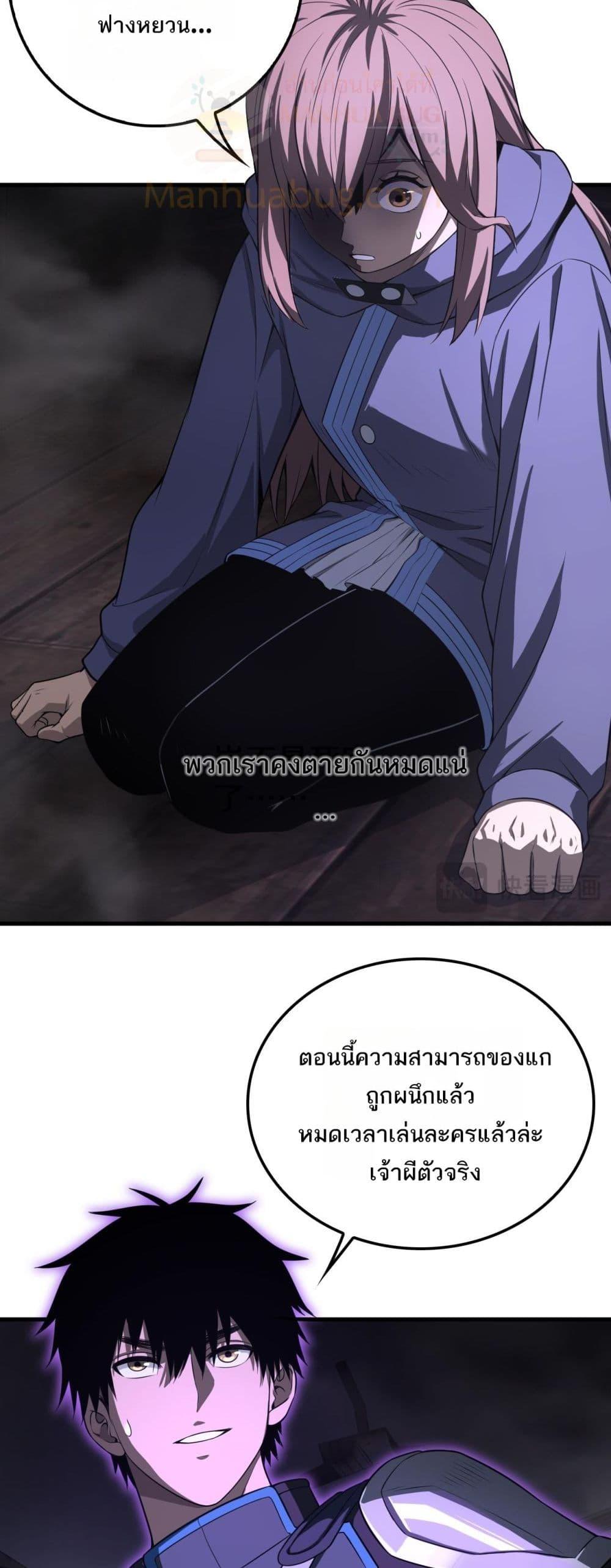 Manga-lc-com อ่านมังงะ อ่านการ์ตูน ออนไลน์ ฟรี DoomsdaySword ตอนที่ 1 2 3 4 5 6 7 8 9 10 11 12 13 14 ฟรี ไม่มีโฆษณา Manga-lc - อ่าน มังงะ อ่าน การ์ตูน ออนไลน์ อ่านมังงะ ฟรี