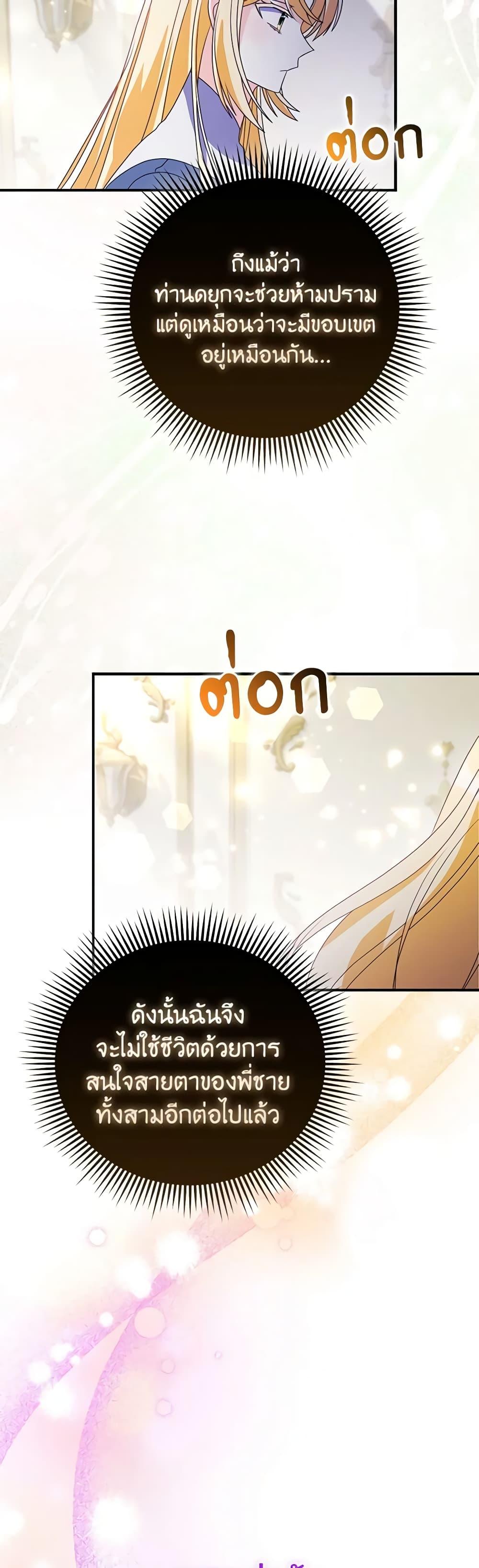 Manga-lc-com อ่านมังงะ อ่านการ์ตูน ออนไลน์ ฟรี The Fake Rides in a Flower Kiln ตอนที่ 1 2 3 4 5 6 7 8 9 10 11 12 13 14 ฟรี ไม่มีโฆษณา Manga-lc - อ่าน มังงะ อ่าน การ์ตูน ออนไลน์ อ่านมังงะ ฟรี