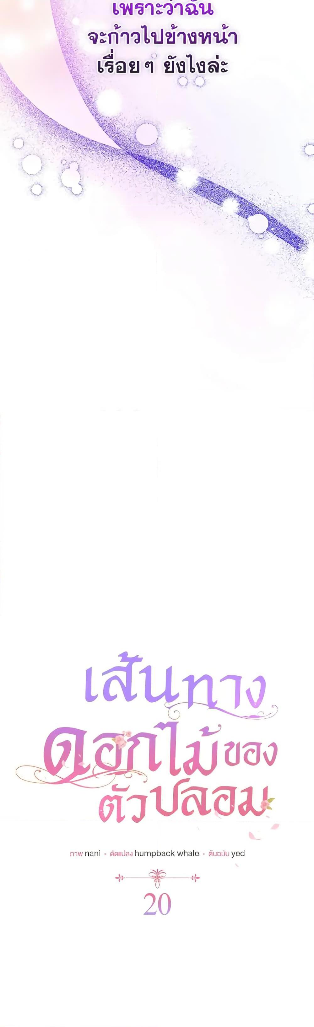 Manga-lc-com อ่านมังงะ อ่านการ์ตูน ออนไลน์ ฟรี The Fake Rides in a Flower Kiln ตอนที่ 1 2 3 4 5 6 7 8 9 10 11 12 13 14 ฟรี ไม่มีโฆษณา Manga-lc - อ่าน มังงะ อ่าน การ์ตูน ออนไลน์ อ่านมังงะ ฟรี