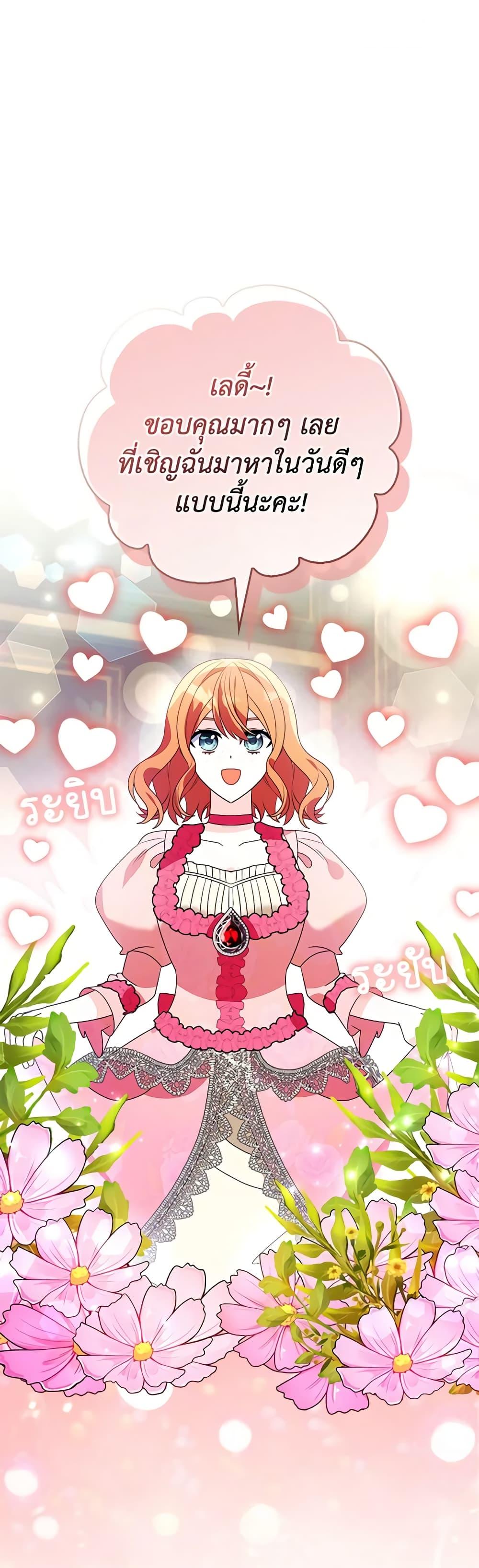 Manga-lc-com อ่านมังงะ อ่านการ์ตูน ออนไลน์ ฟรี The Fake Rides in a Flower Kiln ตอนที่ 1 2 3 4 5 6 7 8 9 10 11 12 13 14 ฟรี ไม่มีโฆษณา Manga-lc - อ่าน มังงะ อ่าน การ์ตูน ออนไลน์ อ่านมังงะ ฟรี