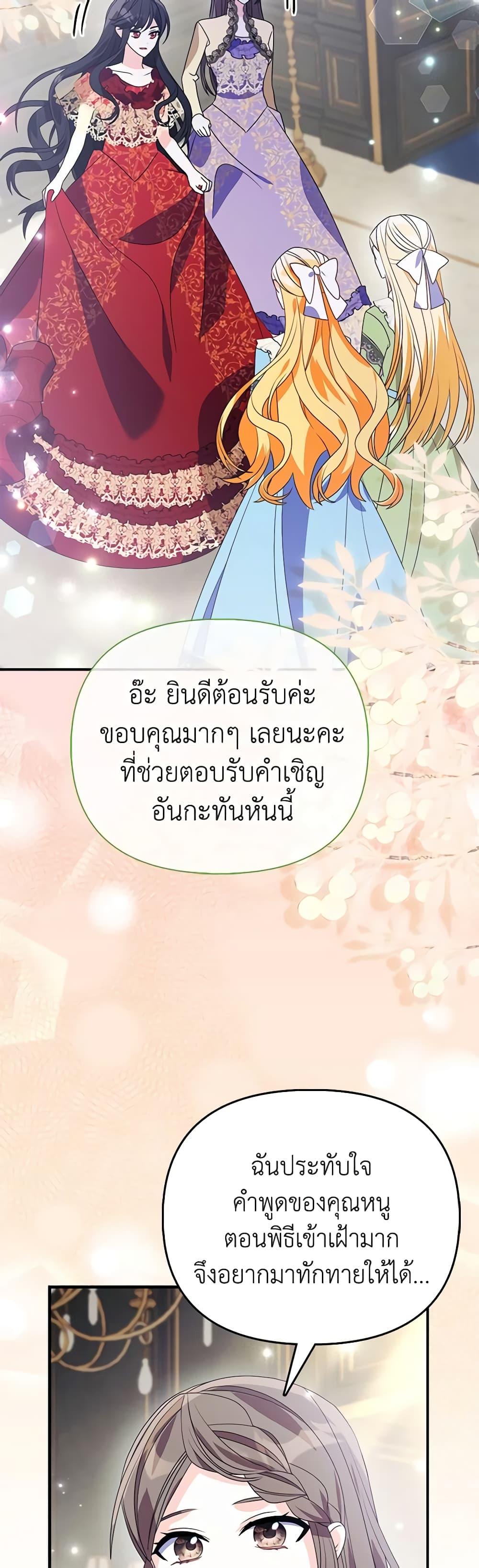 Manga-lc-com อ่านมังงะ อ่านการ์ตูน ออนไลน์ ฟรี The Fake Rides in a Flower Kiln ตอนที่ 1 2 3 4 5 6 7 8 9 10 11 12 13 14 ฟรี ไม่มีโฆษณา Manga-lc - อ่าน มังงะ อ่าน การ์ตูน ออนไลน์ อ่านมังงะ ฟรี
