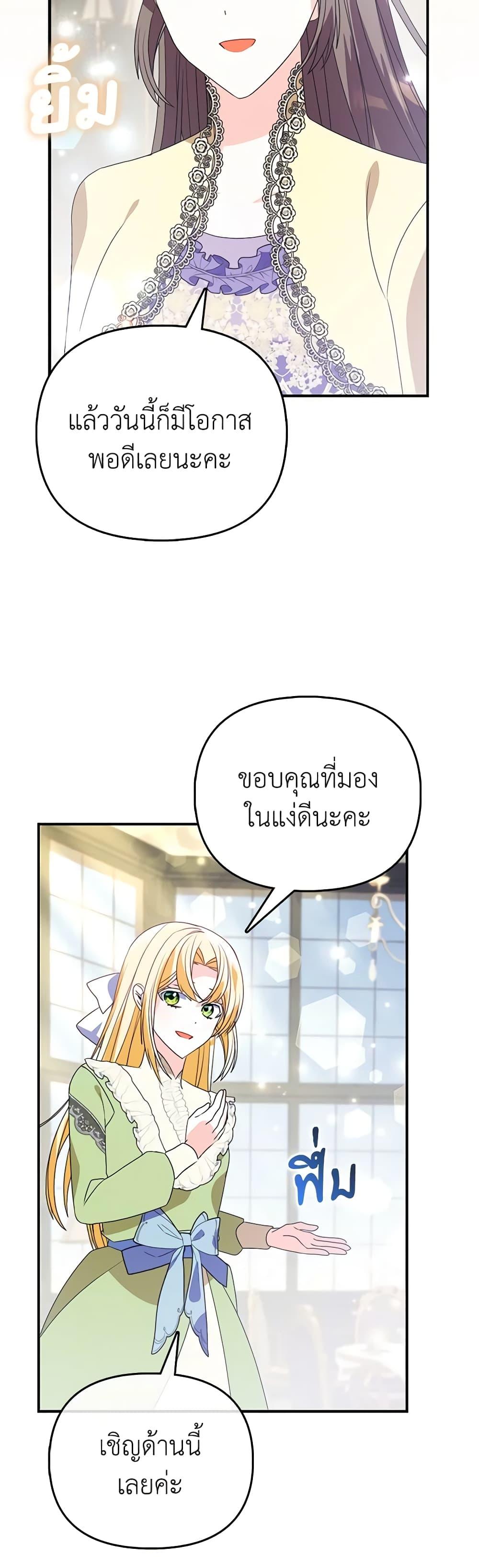 Manga-lc-com อ่านมังงะ อ่านการ์ตูน ออนไลน์ ฟรี The Fake Rides in a Flower Kiln ตอนที่ 1 2 3 4 5 6 7 8 9 10 11 12 13 14 ฟรี ไม่มีโฆษณา Manga-lc - อ่าน มังงะ อ่าน การ์ตูน ออนไลน์ อ่านมังงะ ฟรี