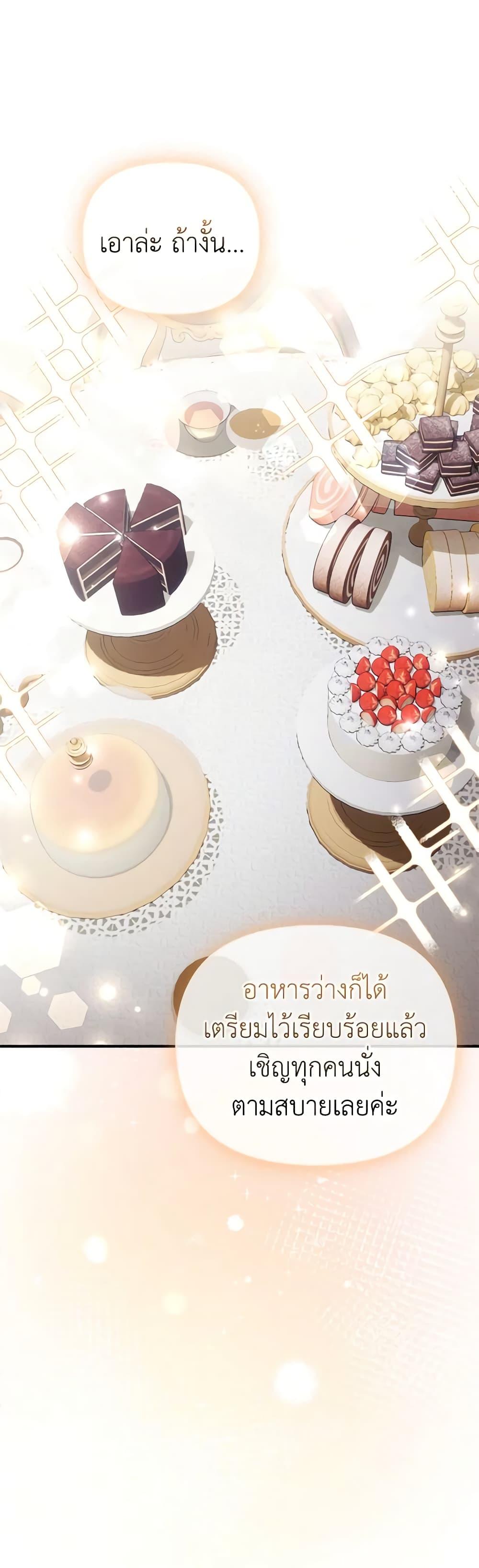 Manga-lc-com อ่านมังงะ อ่านการ์ตูน ออนไลน์ ฟรี The Fake Rides in a Flower Kiln ตอนที่ 1 2 3 4 5 6 7 8 9 10 11 12 13 14 ฟรี ไม่มีโฆษณา Manga-lc - อ่าน มังงะ อ่าน การ์ตูน ออนไลน์ อ่านมังงะ ฟรี