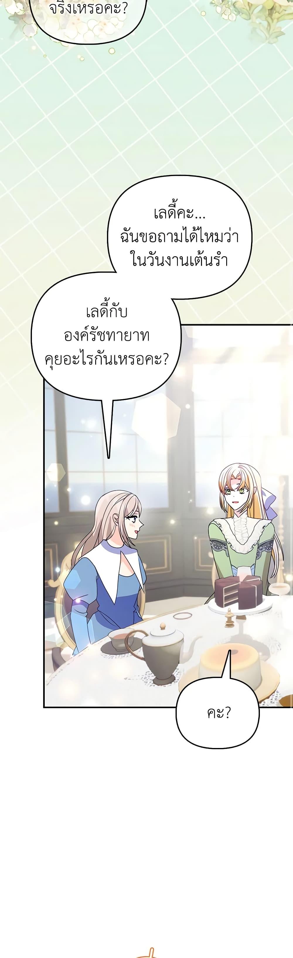 Manga-lc-com อ่านมังงะ อ่านการ์ตูน ออนไลน์ ฟรี The Fake Rides in a Flower Kiln ตอนที่ 1 2 3 4 5 6 7 8 9 10 11 12 13 14 ฟรี ไม่มีโฆษณา Manga-lc - อ่าน มังงะ อ่าน การ์ตูน ออนไลน์ อ่านมังงะ ฟรี
