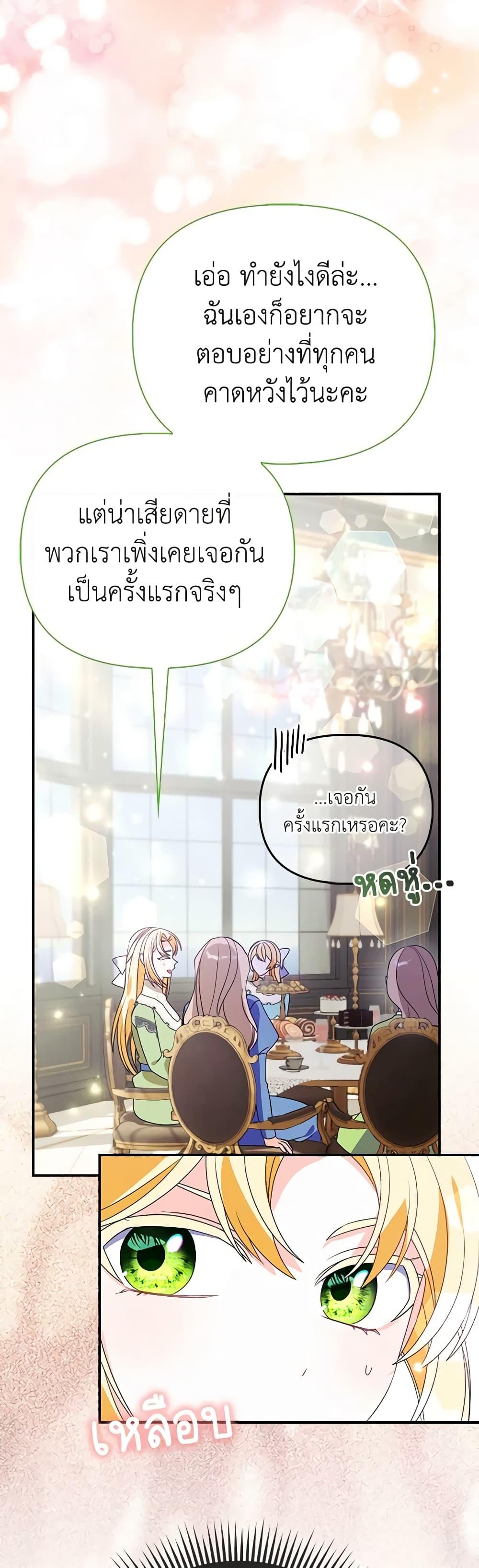Manga-lc-com อ่านมังงะ อ่านการ์ตูน ออนไลน์ ฟรี The Fake Rides in a Flower Kiln ตอนที่ 1 2 3 4 5 6 7 8 9 10 11 12 13 14 ฟรี ไม่มีโฆษณา Manga-lc - อ่าน มังงะ อ่าน การ์ตูน ออนไลน์ อ่านมังงะ ฟรี