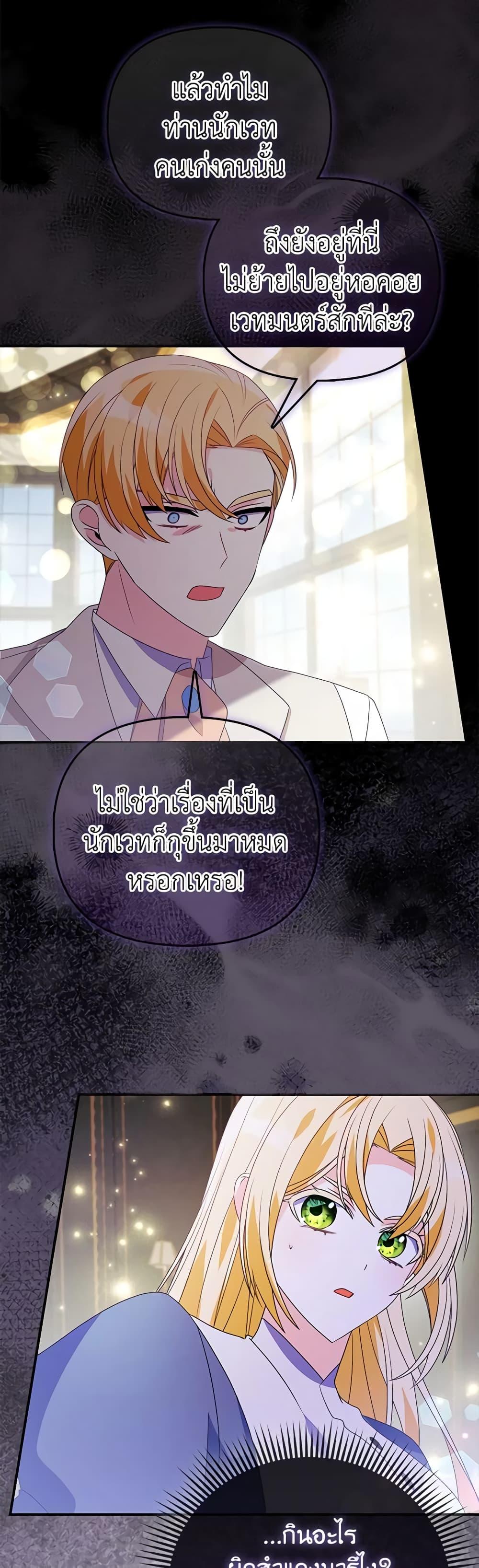 Manga-lc-com อ่านมังงะ อ่านการ์ตูน ออนไลน์ ฟรี The Fake Rides in a Flower Kiln ตอนที่ 1 2 3 4 5 6 7 8 9 10 11 12 13 14 ฟรี ไม่มีโฆษณา Manga-lc - อ่าน มังงะ อ่าน การ์ตูน ออนไลน์ อ่านมังงะ ฟรี