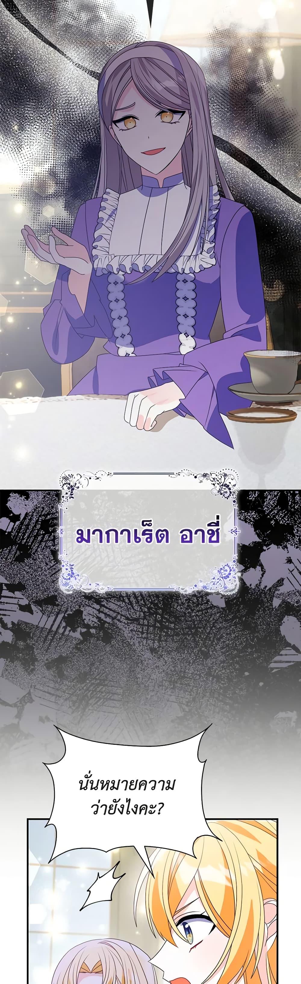 Manga-lc-com อ่านมังงะ อ่านการ์ตูน ออนไลน์ ฟรี The Fake Rides in a Flower Kiln ตอนที่ 1 2 3 4 5 6 7 8 9 10 11 12 13 14 ฟรี ไม่มีโฆษณา Manga-lc - อ่าน มังงะ อ่าน การ์ตูน ออนไลน์ อ่านมังงะ ฟรี
