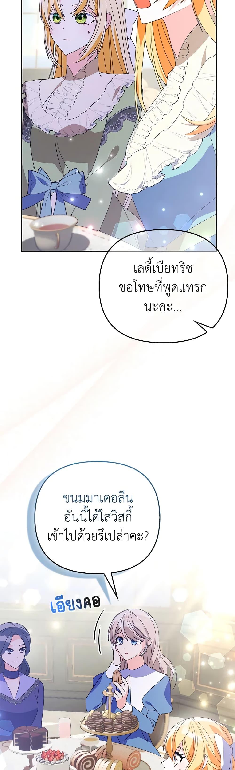 Manga-lc-com อ่านมังงะ อ่านการ์ตูน ออนไลน์ ฟรี The Fake Rides in a Flower Kiln ตอนที่ 1 2 3 4 5 6 7 8 9 10 11 12 13 14 ฟรี ไม่มีโฆษณา Manga-lc - อ่าน มังงะ อ่าน การ์ตูน ออนไลน์ อ่านมังงะ ฟรี