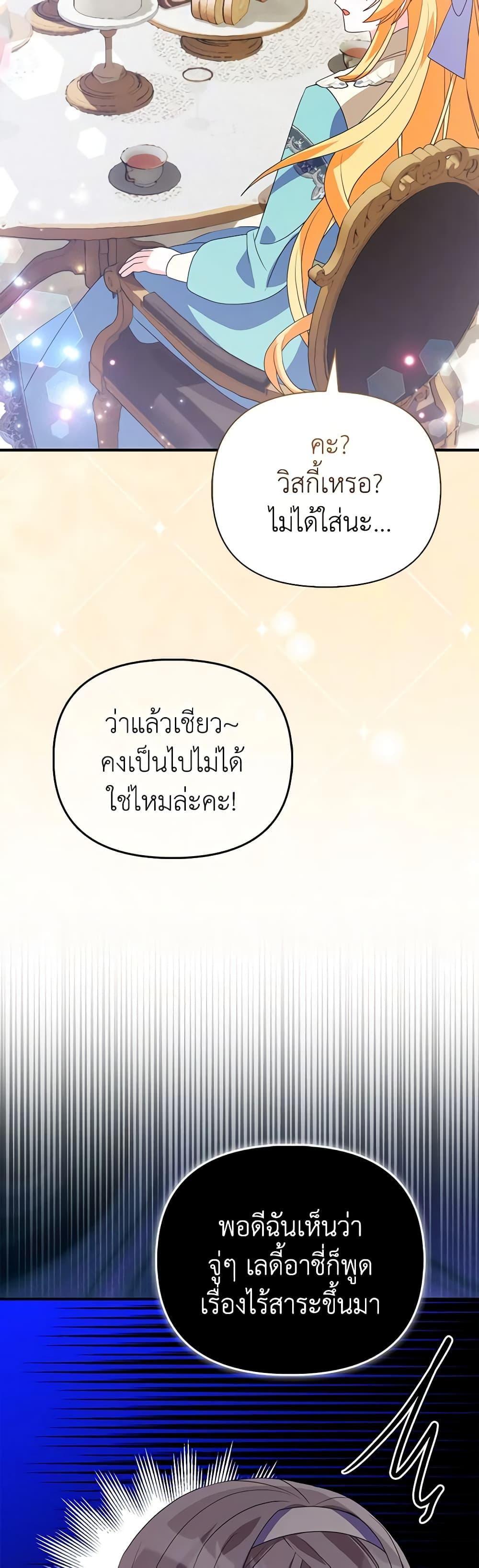 Manga-lc-com อ่านมังงะ อ่านการ์ตูน ออนไลน์ ฟรี The Fake Rides in a Flower Kiln ตอนที่ 1 2 3 4 5 6 7 8 9 10 11 12 13 14 ฟรี ไม่มีโฆษณา Manga-lc - อ่าน มังงะ อ่าน การ์ตูน ออนไลน์ อ่านมังงะ ฟรี