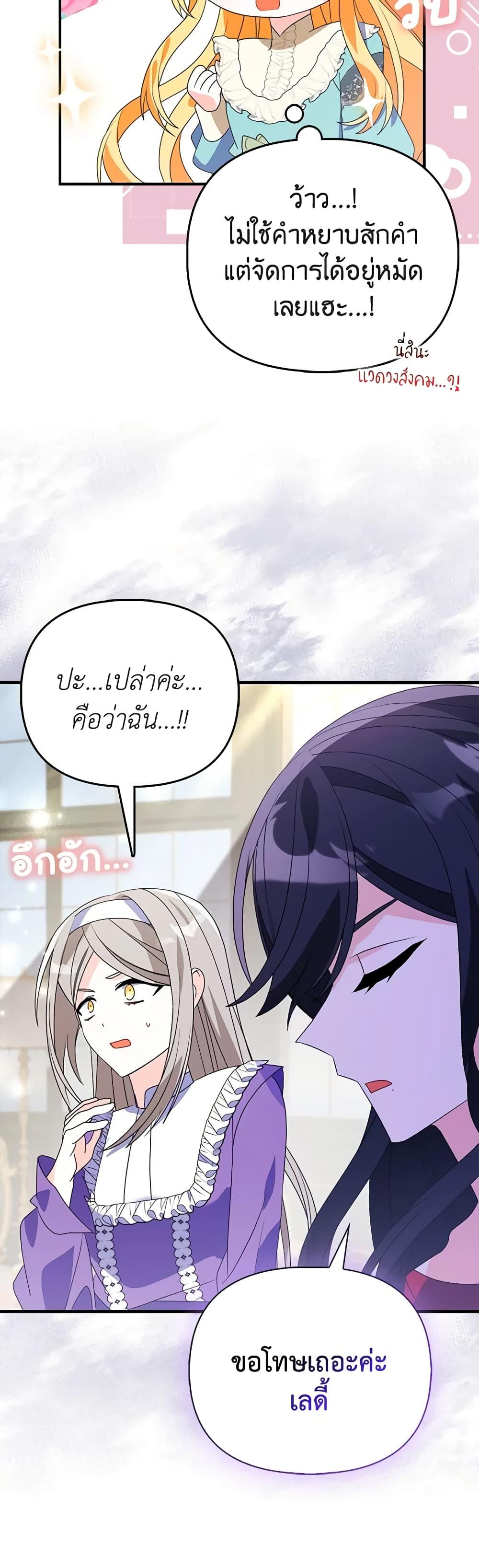 Manga-lc-com อ่านมังงะ อ่านการ์ตูน ออนไลน์ ฟรี The Fake Rides in a Flower Kiln ตอนที่ 1 2 3 4 5 6 7 8 9 10 11 12 13 14 ฟรี ไม่มีโฆษณา Manga-lc - อ่าน มังงะ อ่าน การ์ตูน ออนไลน์ อ่านมังงะ ฟรี