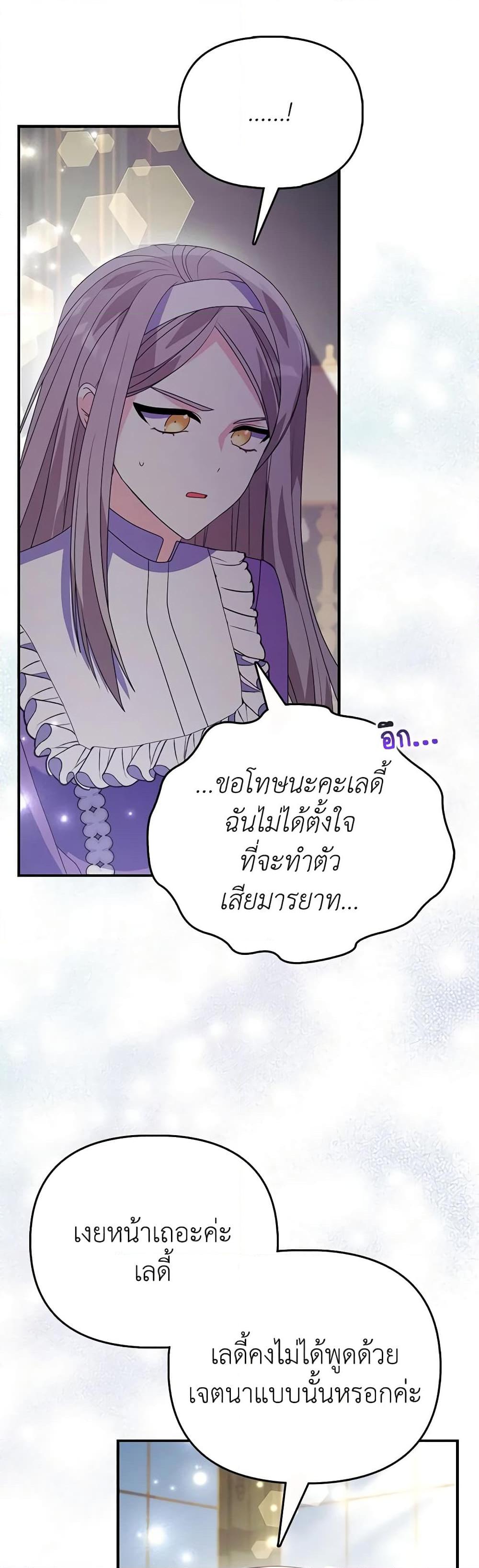 Manga-lc-com อ่านมังงะ อ่านการ์ตูน ออนไลน์ ฟรี The Fake Rides in a Flower Kiln ตอนที่ 1 2 3 4 5 6 7 8 9 10 11 12 13 14 ฟรี ไม่มีโฆษณา Manga-lc - อ่าน มังงะ อ่าน การ์ตูน ออนไลน์ อ่านมังงะ ฟรี