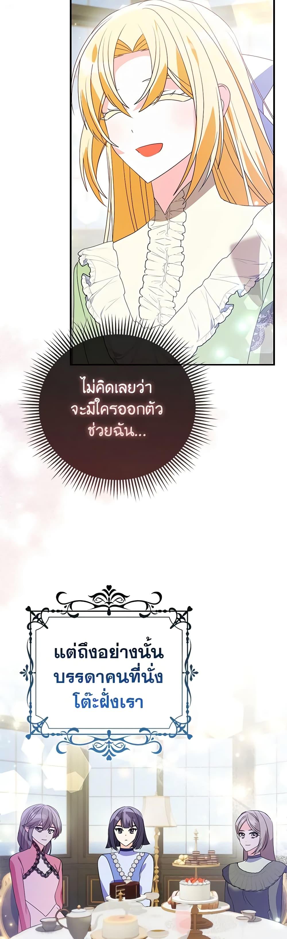 Manga-lc-com อ่านมังงะ อ่านการ์ตูน ออนไลน์ ฟรี The Fake Rides in a Flower Kiln ตอนที่ 1 2 3 4 5 6 7 8 9 10 11 12 13 14 ฟรี ไม่มีโฆษณา Manga-lc - อ่าน มังงะ อ่าน การ์ตูน ออนไลน์ อ่านมังงะ ฟรี