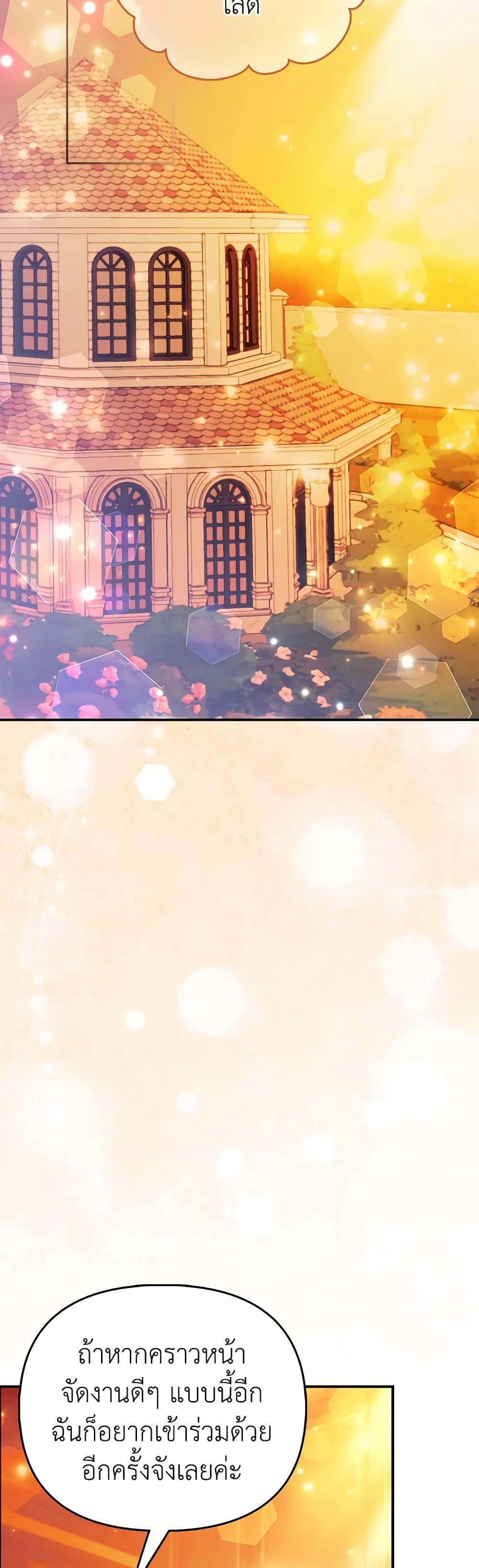Manga-lc-com อ่านมังงะ อ่านการ์ตูน ออนไลน์ ฟรี The Fake Rides in a Flower Kiln ตอนที่ 1 2 3 4 5 6 7 8 9 10 11 12 13 14 ฟรี ไม่มีโฆษณา Manga-lc - อ่าน มังงะ อ่าน การ์ตูน ออนไลน์ อ่านมังงะ ฟรี