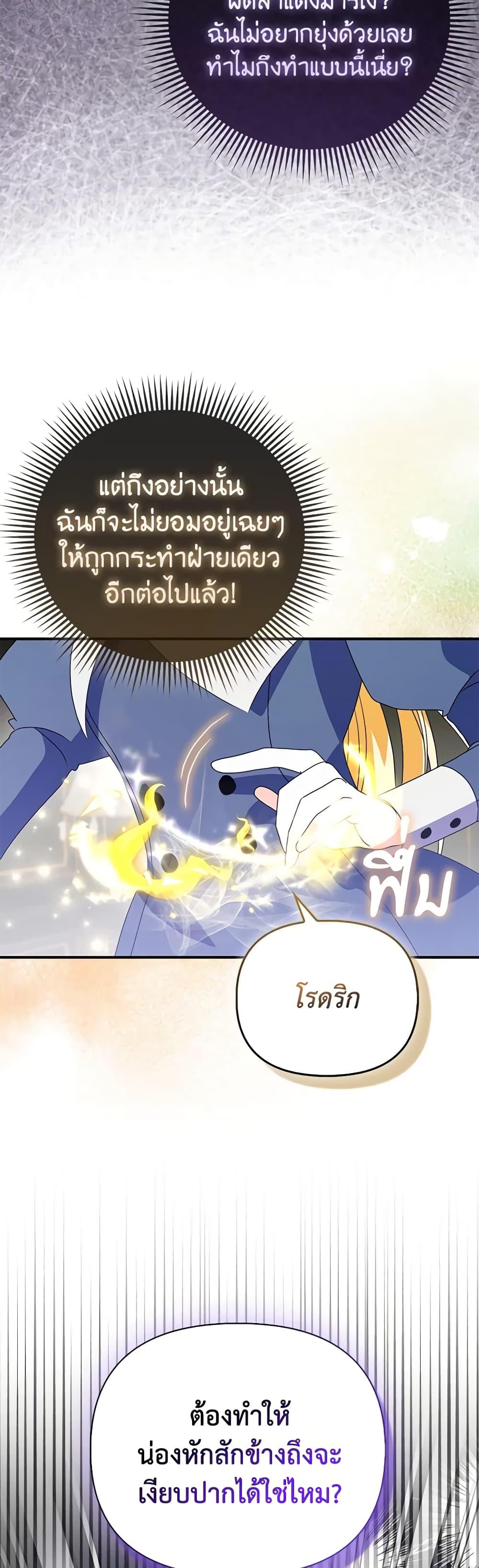 Manga-lc-com อ่านมังงะ อ่านการ์ตูน ออนไลน์ ฟรี The Fake Rides in a Flower Kiln ตอนที่ 1 2 3 4 5 6 7 8 9 10 11 12 13 14 ฟรี ไม่มีโฆษณา Manga-lc - อ่าน มังงะ อ่าน การ์ตูน ออนไลน์ อ่านมังงะ ฟรี