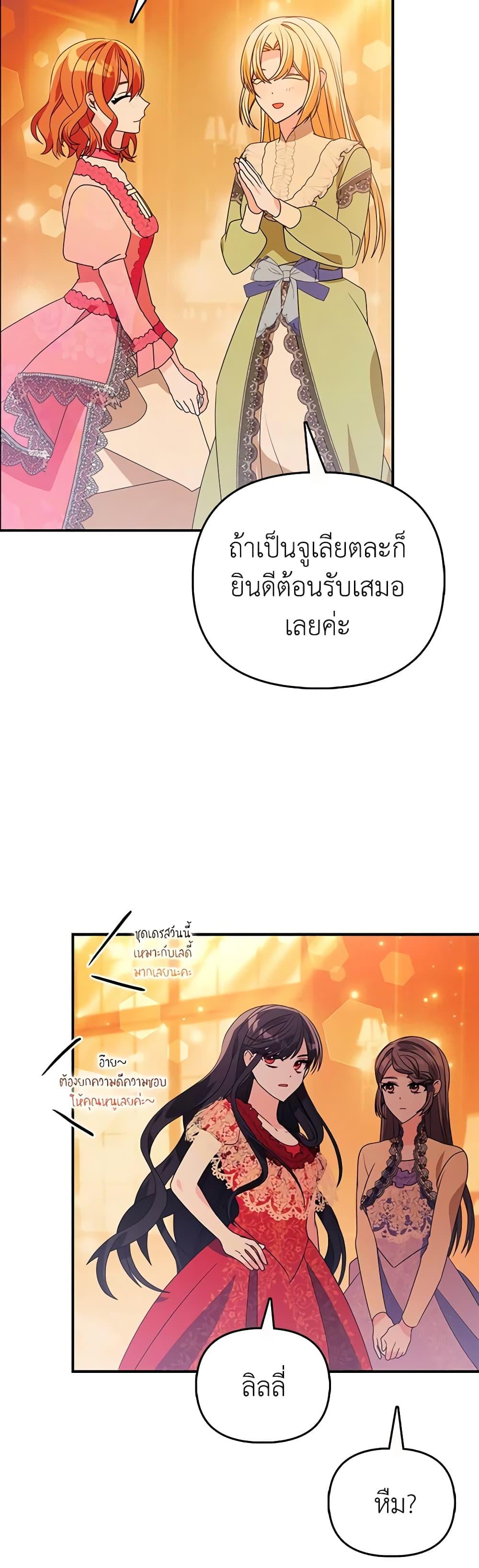 Manga-lc-com อ่านมังงะ อ่านการ์ตูน ออนไลน์ ฟรี The Fake Rides in a Flower Kiln ตอนที่ 1 2 3 4 5 6 7 8 9 10 11 12 13 14 ฟรี ไม่มีโฆษณา Manga-lc - อ่าน มังงะ อ่าน การ์ตูน ออนไลน์ อ่านมังงะ ฟรี