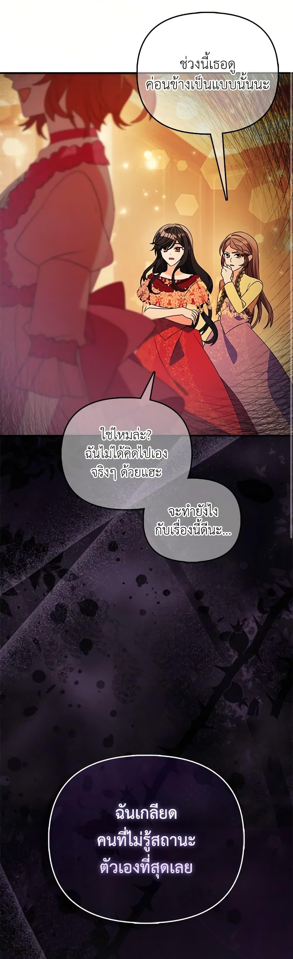 Manga-lc-com อ่านมังงะ อ่านการ์ตูน ออนไลน์ ฟรี The Fake Rides in a Flower Kiln ตอนที่ 1 2 3 4 5 6 7 8 9 10 11 12 13 14 ฟรี ไม่มีโฆษณา Manga-lc - อ่าน มังงะ อ่าน การ์ตูน ออนไลน์ อ่านมังงะ ฟรี