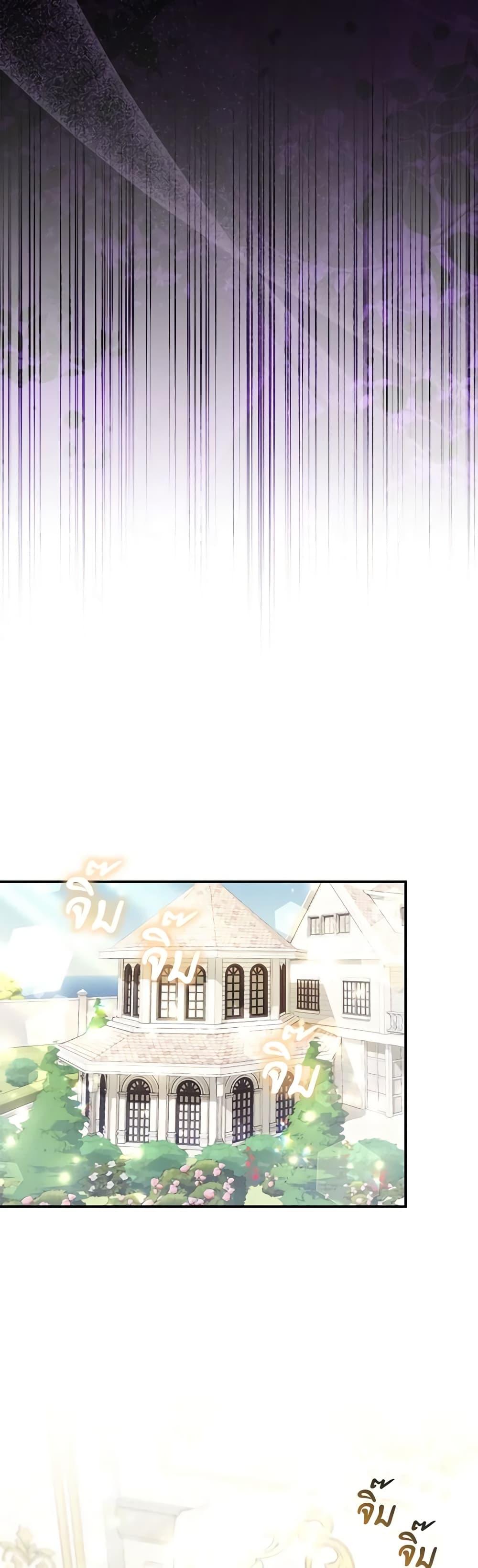 Manga-lc-com อ่านมังงะ อ่านการ์ตูน ออนไลน์ ฟรี The Fake Rides in a Flower Kiln ตอนที่ 1 2 3 4 5 6 7 8 9 10 11 12 13 14 ฟรี ไม่มีโฆษณา Manga-lc - อ่าน มังงะ อ่าน การ์ตูน ออนไลน์ อ่านมังงะ ฟรี