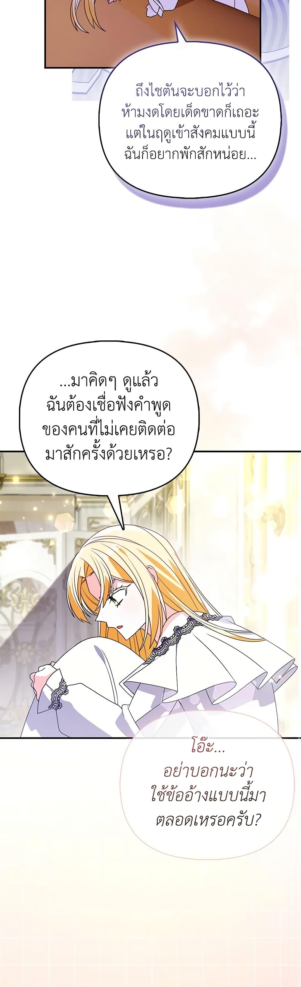Manga-lc-com อ่านมังงะ อ่านการ์ตูน ออนไลน์ ฟรี The Fake Rides in a Flower Kiln ตอนที่ 1 2 3 4 5 6 7 8 9 10 11 12 13 14 ฟรี ไม่มีโฆษณา Manga-lc - อ่าน มังงะ อ่าน การ์ตูน ออนไลน์ อ่านมังงะ ฟรี