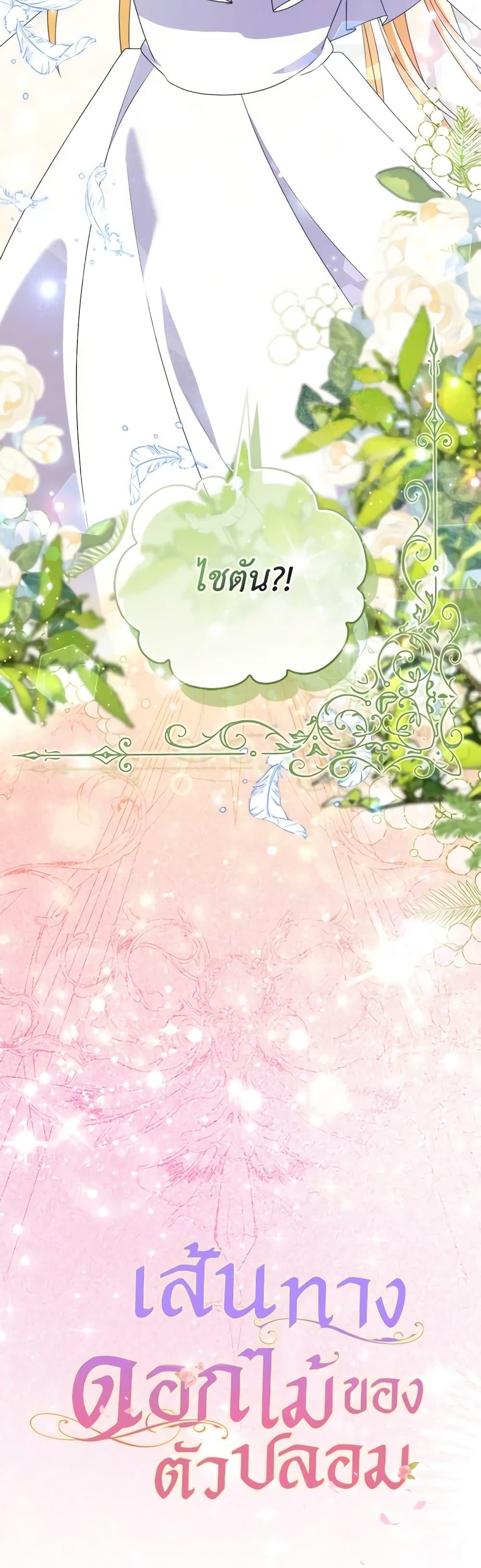 Manga-lc-com อ่านมังงะ อ่านการ์ตูน ออนไลน์ ฟรี The Fake Rides in a Flower Kiln ตอนที่ 1 2 3 4 5 6 7 8 9 10 11 12 13 14 ฟรี ไม่มีโฆษณา Manga-lc - อ่าน มังงะ อ่าน การ์ตูน ออนไลน์ อ่านมังงะ ฟรี