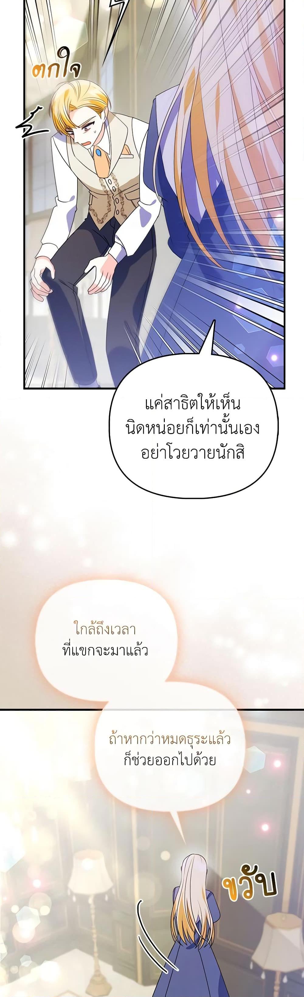 Manga-lc-com อ่านมังงะ อ่านการ์ตูน ออนไลน์ ฟรี The Fake Rides in a Flower Kiln ตอนที่ 1 2 3 4 5 6 7 8 9 10 11 12 13 14 ฟรี ไม่มีโฆษณา Manga-lc - อ่าน มังงะ อ่าน การ์ตูน ออนไลน์ อ่านมังงะ ฟรี