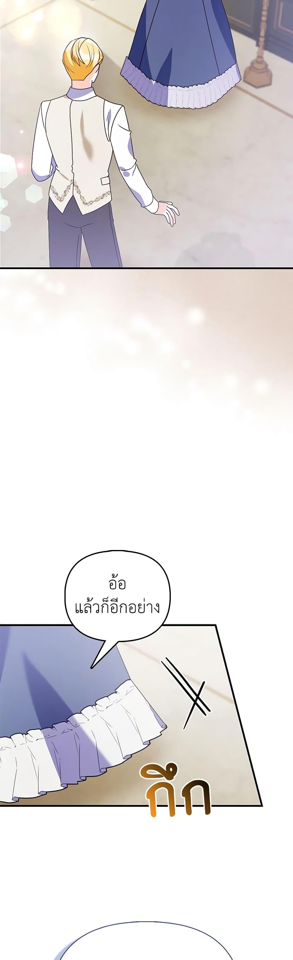 Manga-lc-com อ่านมังงะ อ่านการ์ตูน ออนไลน์ ฟรี The Fake Rides in a Flower Kiln ตอนที่ 1 2 3 4 5 6 7 8 9 10 11 12 13 14 ฟรี ไม่มีโฆษณา Manga-lc - อ่าน มังงะ อ่าน การ์ตูน ออนไลน์ อ่านมังงะ ฟรี