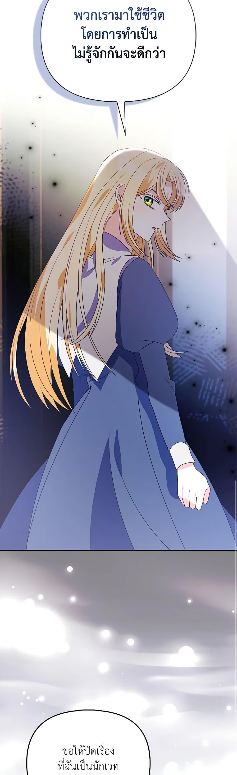 Manga-lc-com อ่านมังงะ อ่านการ์ตูน ออนไลน์ ฟรี The Fake Rides in a Flower Kiln ตอนที่ 1 2 3 4 5 6 7 8 9 10 11 12 13 14 ฟรี ไม่มีโฆษณา Manga-lc - อ่าน มังงะ อ่าน การ์ตูน ออนไลน์ อ่านมังงะ ฟรี