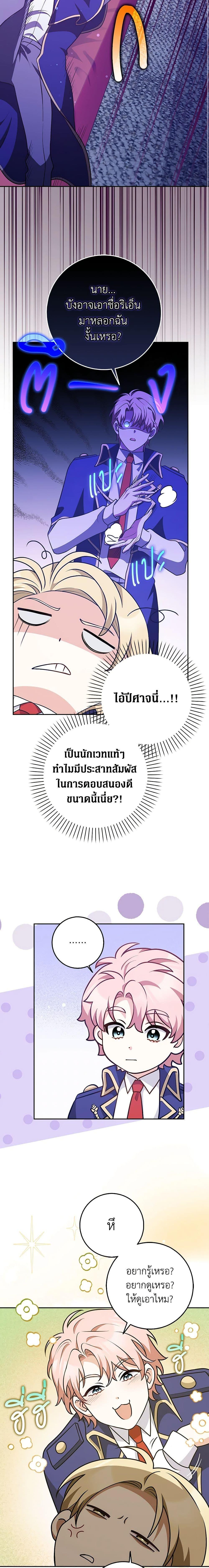 Manga-lc-com อ่านมังงะ อ่านการ์ตูน ออนไลน์ ฟรี Friends Shouldn’t Act This Way ตอนที่ 1 2 3 4 5 6 7 8 9 10 11 12 13 14 ฟรี ไม่มีโฆษณา Manga-lc - อ่าน มังงะ อ่าน การ์ตูน ออนไลน์ อ่านมังงะ ฟรี