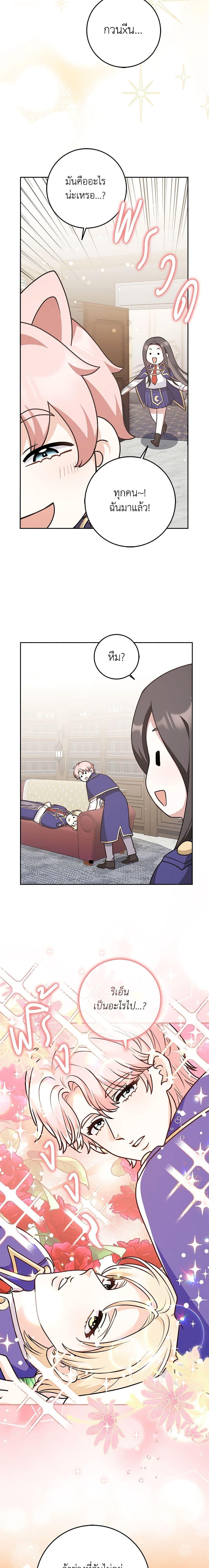 Manga-lc-com อ่านมังงะ อ่านการ์ตูน ออนไลน์ ฟรี Friends Shouldn’t Act This Way ตอนที่ 1 2 3 4 5 6 7 8 9 10 11 12 13 14 ฟรี ไม่มีโฆษณา Manga-lc - อ่าน มังงะ อ่าน การ์ตูน ออนไลน์ อ่านมังงะ ฟรี