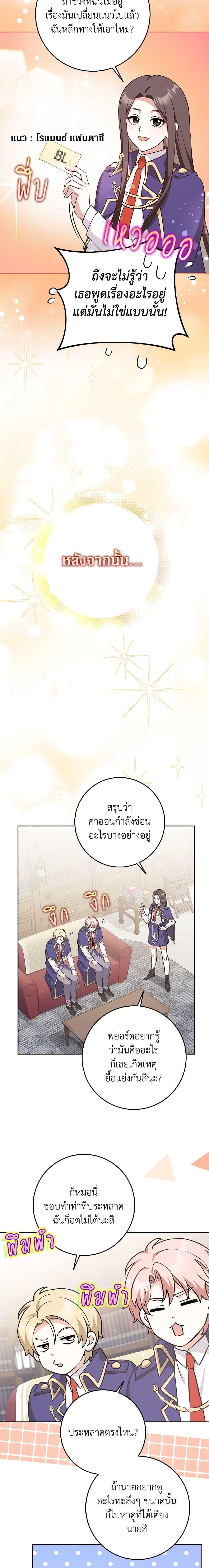 Manga-lc-com อ่านมังงะ อ่านการ์ตูน ออนไลน์ ฟรี Friends Shouldn’t Act This Way ตอนที่ 1 2 3 4 5 6 7 8 9 10 11 12 13 14 ฟรี ไม่มีโฆษณา Manga-lc - อ่าน มังงะ อ่าน การ์ตูน ออนไลน์ อ่านมังงะ ฟรี