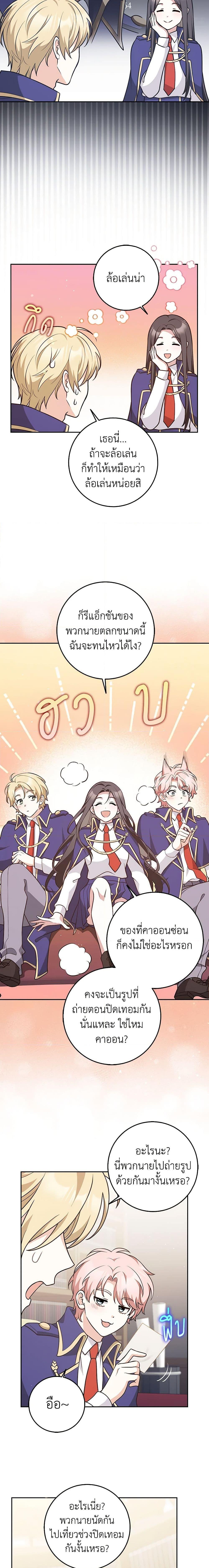 Manga-lc-com อ่านมังงะ อ่านการ์ตูน ออนไลน์ ฟรี Friends Shouldn’t Act This Way ตอนที่ 1 2 3 4 5 6 7 8 9 10 11 12 13 14 ฟรี ไม่มีโฆษณา Manga-lc - อ่าน มังงะ อ่าน การ์ตูน ออนไลน์ อ่านมังงะ ฟรี