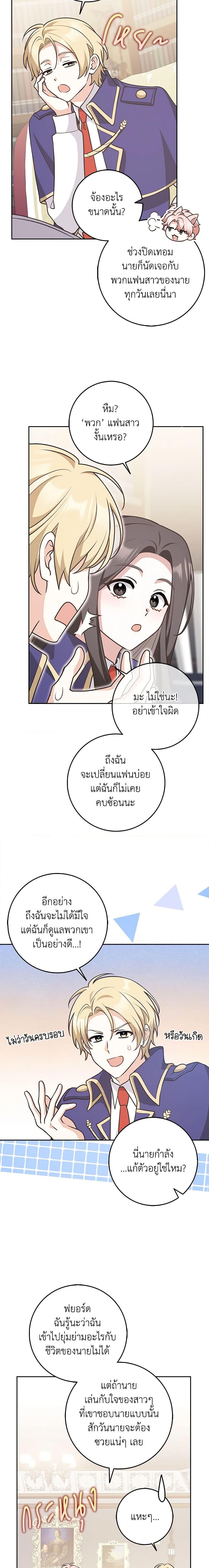 Manga-lc-com อ่านมังงะ อ่านการ์ตูน ออนไลน์ ฟรี Friends Shouldn’t Act This Way ตอนที่ 1 2 3 4 5 6 7 8 9 10 11 12 13 14 ฟรี ไม่มีโฆษณา Manga-lc - อ่าน มังงะ อ่าน การ์ตูน ออนไลน์ อ่านมังงะ ฟรี