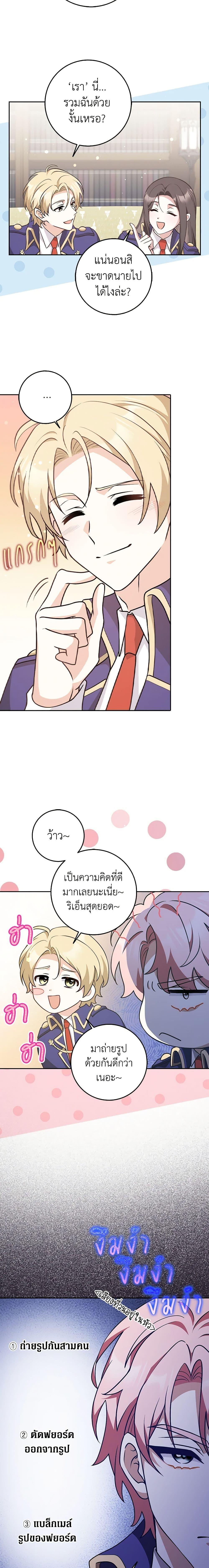 Manga-lc-com อ่านมังงะ อ่านการ์ตูน ออนไลน์ ฟรี Friends Shouldn’t Act This Way ตอนที่ 1 2 3 4 5 6 7 8 9 10 11 12 13 14 ฟรี ไม่มีโฆษณา Manga-lc - อ่าน มังงะ อ่าน การ์ตูน ออนไลน์ อ่านมังงะ ฟรี