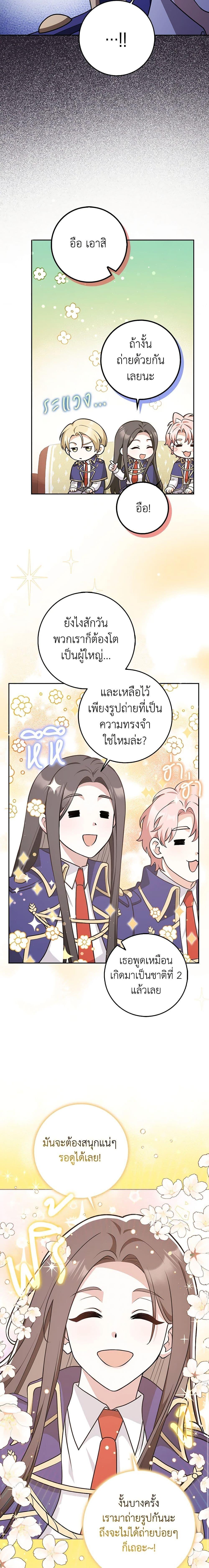 Manga-lc-com อ่านมังงะ อ่านการ์ตูน ออนไลน์ ฟรี Friends Shouldn’t Act This Way ตอนที่ 1 2 3 4 5 6 7 8 9 10 11 12 13 14 ฟรี ไม่มีโฆษณา Manga-lc - อ่าน มังงะ อ่าน การ์ตูน ออนไลน์ อ่านมังงะ ฟรี