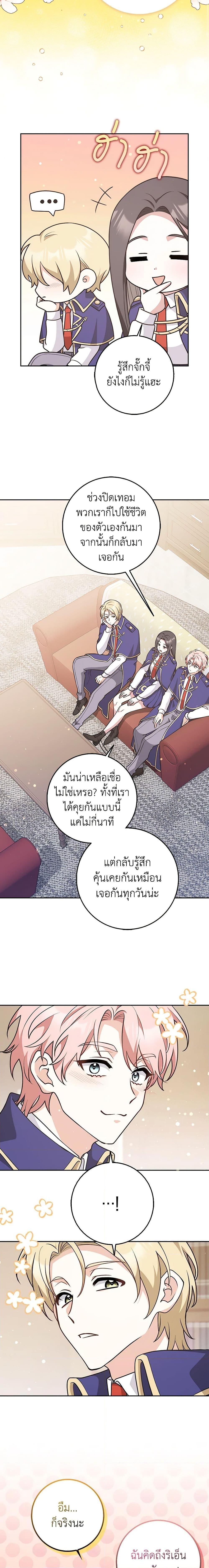 Manga-lc-com อ่านมังงะ อ่านการ์ตูน ออนไลน์ ฟรี Friends Shouldn’t Act This Way ตอนที่ 1 2 3 4 5 6 7 8 9 10 11 12 13 14 ฟรี ไม่มีโฆษณา Manga-lc - อ่าน มังงะ อ่าน การ์ตูน ออนไลน์ อ่านมังงะ ฟรี